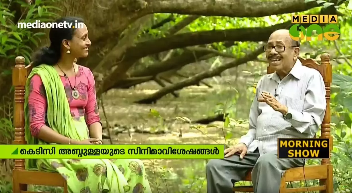 അന്തരിച്ച നടന്‍ കെടിസി അബ്ദുല്ലയുമായുള്ള അപൂര്‍വമായ ഒരഭിമുഖം  