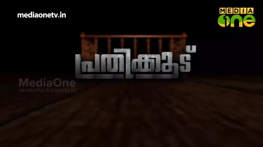 Prathikoodu Episode 11