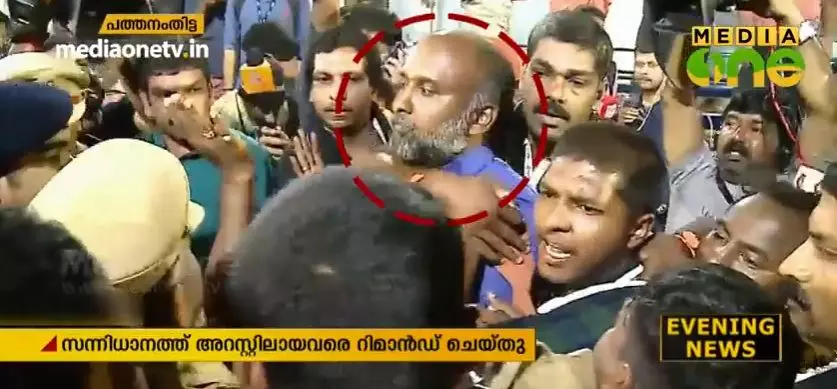 സന്നിധാനത്ത് നിന്നും ഇന്നലെ അറസ്റ്റിലായ 69 പേര് റിമാന്ഡില് സന്നിധാനത്ത് നിന്നും ഇന്നലെ അറസ്റ്റിലായ 69 പേര് റിമാന്ഡില്