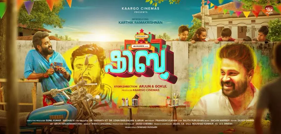 പ്രണയം നിറച്ച് ഷിബുവിലെ ആദ്യ ഗാനം പുറത്ത് പ്രണയം നിറച്ച് ഷിബുവിലെ ആദ്യ ഗാനം പുറത്ത്