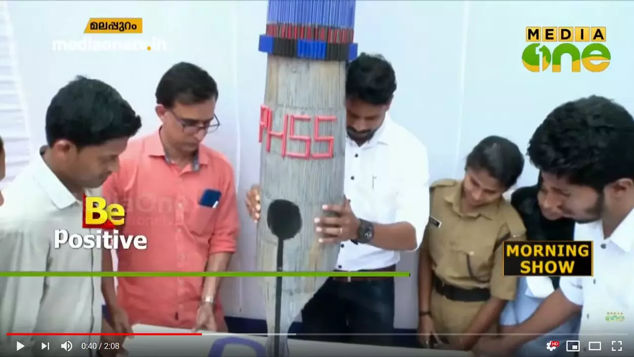 ഉപയോഗശൂന്യമായ പ്ലാസ്റ്റിക് പേനകൾ കൊണ്ട് ഭീമൻ മഷിപ്പേന..!