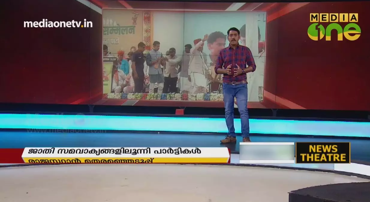 വിമതശല്യത്താൽ പൊറുതിമുട്ടി പാർട്ടികൾ