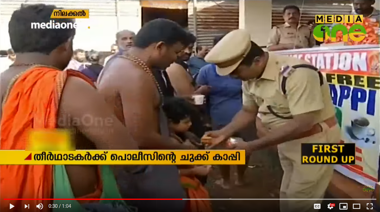 ശബരിമല തീർത്ഥാടകർക്ക്  ലഘുഭക്ഷണവുമായി പൊലീസ്  