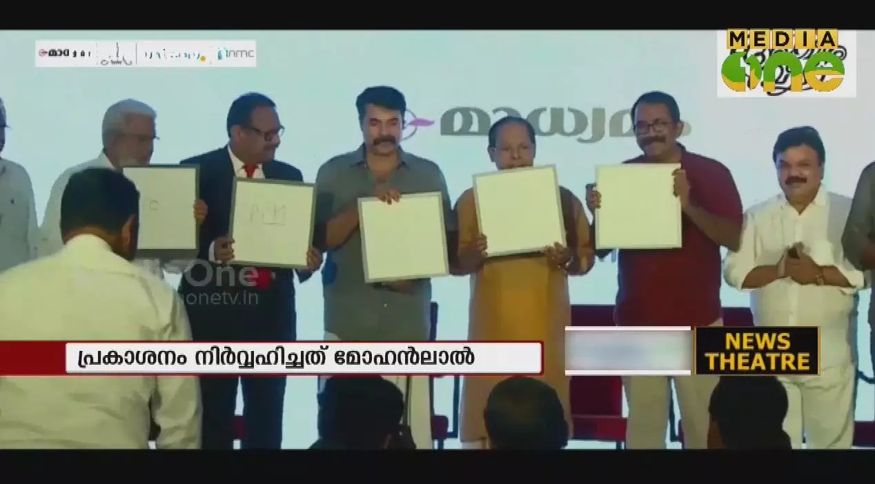 മാധ്യമം അക്ഷരവീട് പദ്ധതി