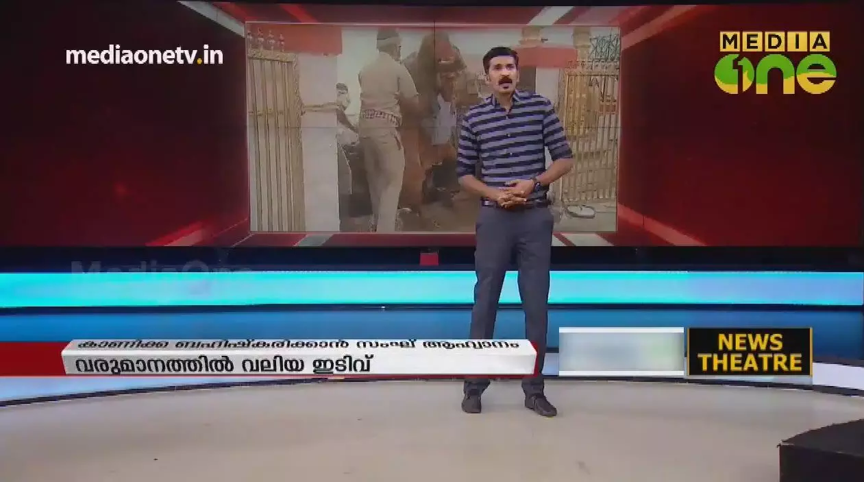 സംഘ്പരിവാറിന്റെ സമരത്തെ തള്ളിപ്പറഞ്ഞ് തൊഴുതിറങ്ങുന്ന ഭക്തർ