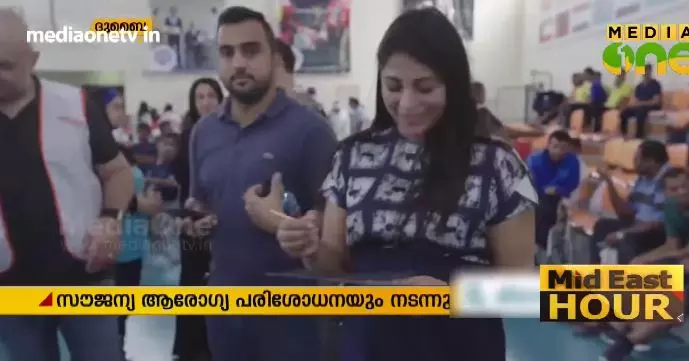 Mid East Hour 24-11-18