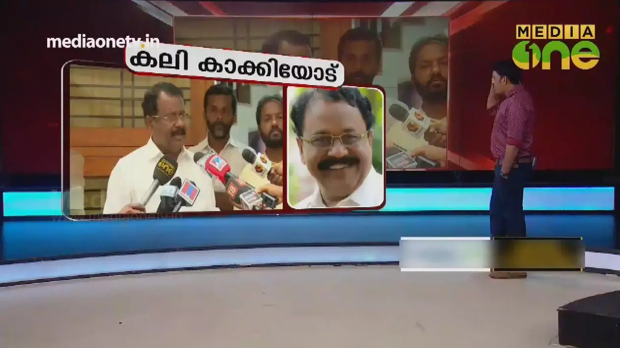 കലി കാക്കിയോട്