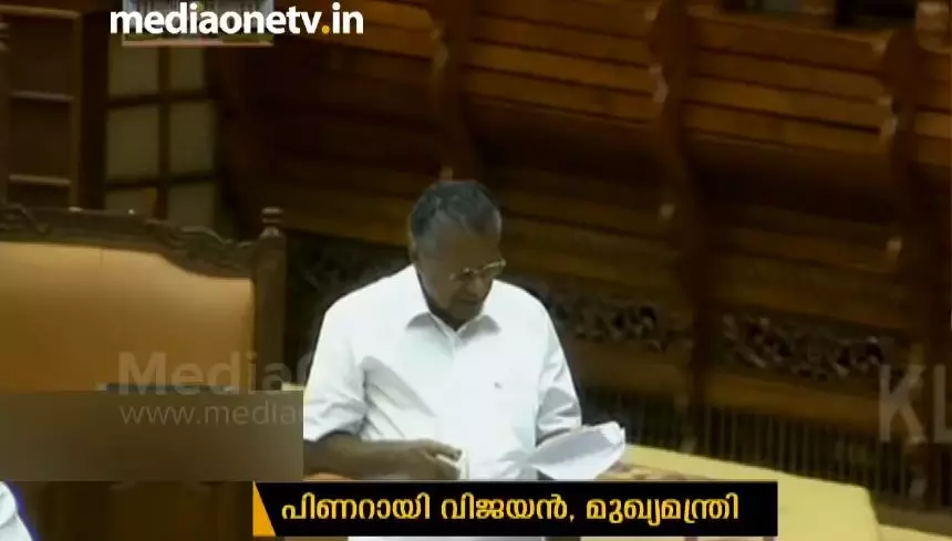 നവകേരള നിര്‍മാണത്തില്‍ സര്‍ക്കാര്‍ പരാജയമെന്ന് ആരോപണം; പ്രതിപക്ഷം സഭ ബഹിഷ്കരിച്ചു