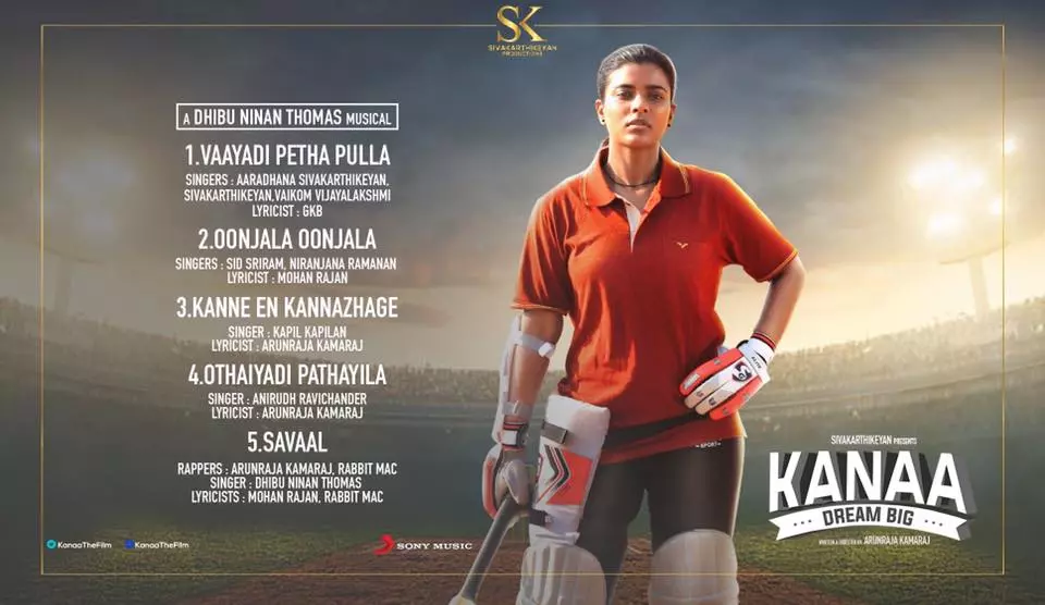 കനാ, ഇത് ഒരു വനിതാ ക്രിക്കറ്റ് താരത്തിന്റെ കഥ; ട്രയിലര്‍ കാണാം