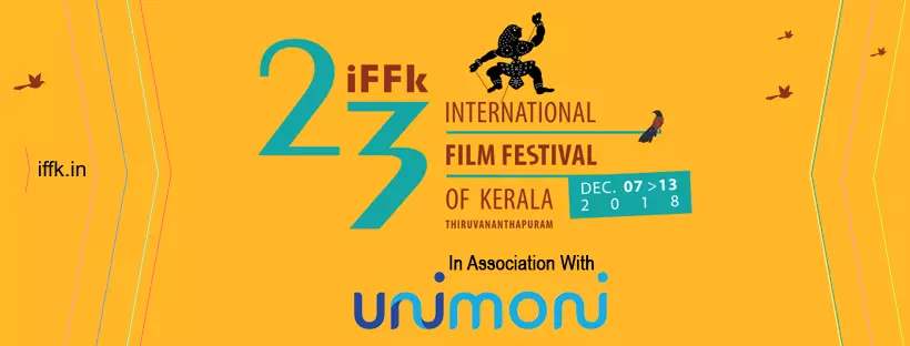 കാഴ്ചയുടെ വിരുന്നൊരുക്കി അന്താരാഷ്ട്ര ചലച്ചിത്രമേളക്ക് ഇന്ന് തിരശ്ശീല ഉയരും