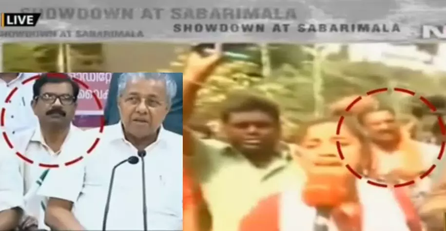 പമ്പയിലെ സ്ത്രീകളെ തടഞ്ഞയാള് നവോത്ഥാന സമിതിയുടെ ജോ. കണ്വീനര് പമ്പയിലെ സ്ത്രീകളെ തടഞ്ഞയാള് നവോത്ഥാന സമിതിയുടെ ജോ. കണ്വീനര്