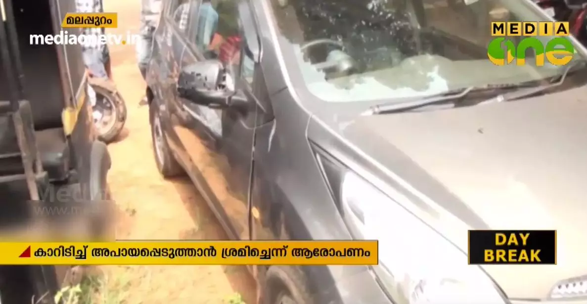 മാലിന്യം തള്ളാനെത്തിയ സംഘം നാട്ടുകാരെ ആക്രമിച്ചെന്ന് പരാതി