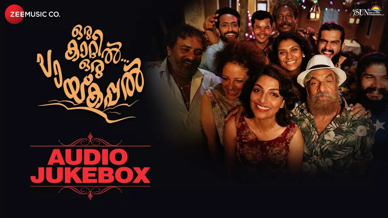 ‘കായലോളമെന്തിനോ കൊതിച്ചുവോ’; ബിജിപാലിന്റെ ഈ മനോഹര ഗാനം ഹൃദയം കീഴടക്കും ‘കായലോളമെന്തിനോ കൊതിച്ചുവോ’; ബിജിപാലിന്റെ ഈ മനോഹര ഗാനം ഹൃദയം കീഴടക്കും