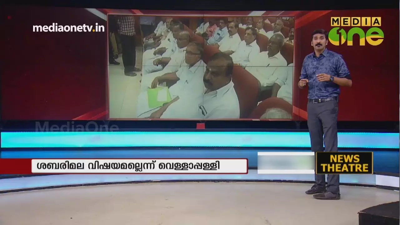 ശബരിമലയെ നവോത്ഥാനവുമായി ചേർത്തുവെക്കാനാഗ്രഹമില്ലാത്ത രണ്ടാളുകൾ