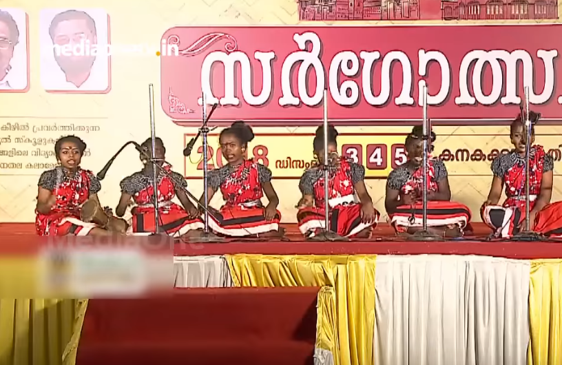 അനന്തപുരിയുടെ മനം നിറച്ച് ഗോത്ര ഊരിന്‍റെ താളം