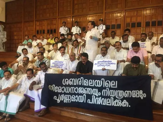 ശബരിമല;  യുഡിഎഫ് നിയോജക മണ്ഡലാടിസ്ഥാനത്തിലുള്ള സായാഹ്ന ധര്‍ണ ഇന്ന്