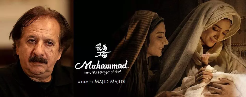 ‘മുഹമ്മദ്: ദി മെസ്സഞ്ചര്‍ ഓഫ്  ഗോഡ്’ ഇത്തവണയും പ്രദര്‍ശിപ്പിക്കില്ല; സെന്‍സര്‍ അനുമതിയില്ലെന്ന് ചലച്ചിത്ര അക്കാദമി