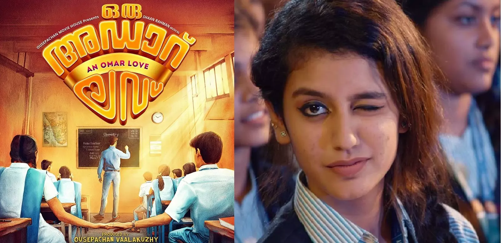 കാത്തിരിപ്പിന് വിരാമം; പ്രിയാ വാര്യരുടെ അഡാര്‍ ലൗവിന്റെ റിലീസ് തീയതി പ്രഖ്യാപിച്ചു  