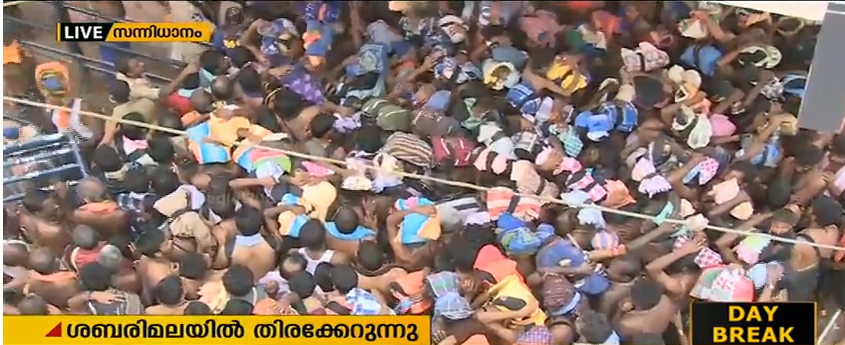 സന്നിധാനത്ത് തീർത്ഥാടകരുടെ തിരക്കേറുന്നു