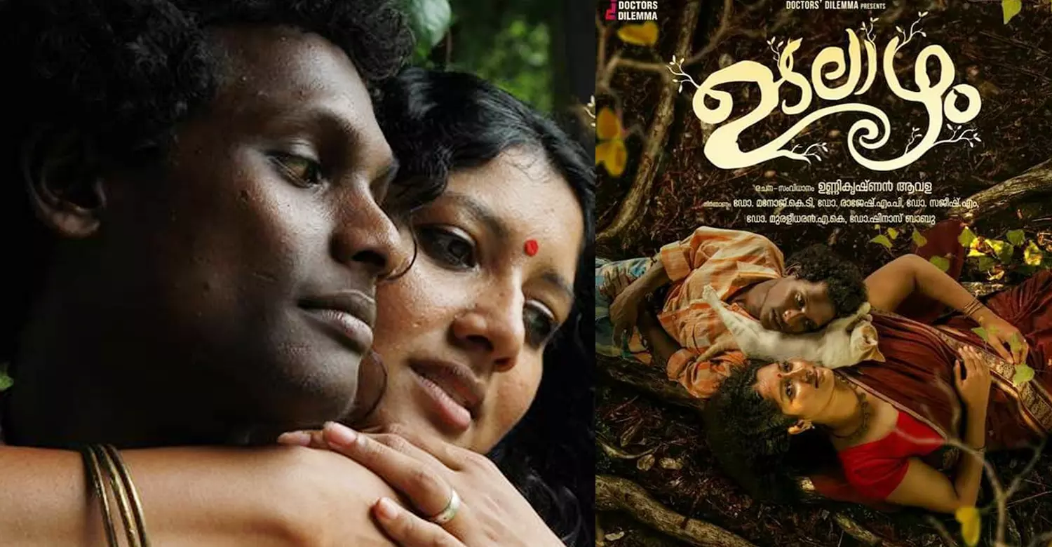 ഉടലാഴവും മീനമാസത്തിലെ സൂര്യനും ഇന്ന് മേളയില് ഉടലാഴവും മീനമാസത്തിലെ സൂര്യനും ഇന്ന് മേളയില്