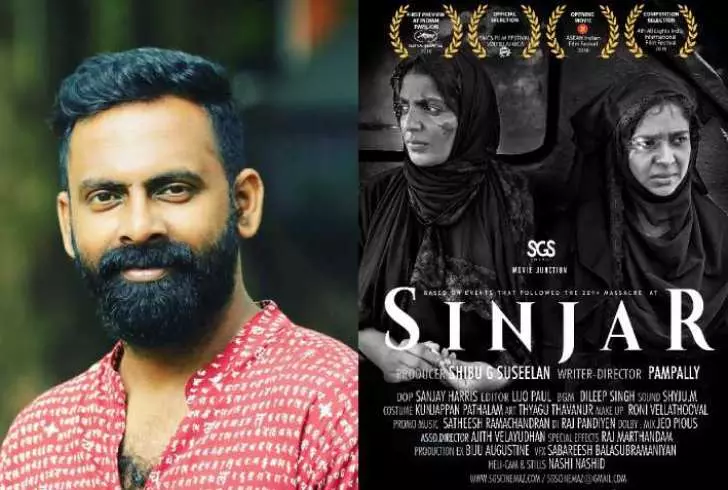 ‘ഇത്തവണത്തെ ഐ.എഫ്.എഫ്.കെ ക്ലാസിക് ഉത്സവമാണ്...’; സംവിധായകൻ പാമ്പള്ളി സംസാരിക്കുന്നു ‘ഇത്തവണത്തെ ഐ.എഫ്.എഫ്.കെ ക്ലാസിക് ഉത്സവമാണ്...’; സംവിധായകൻ പാമ്പള്ളി സംസാരിക്കുന്നു