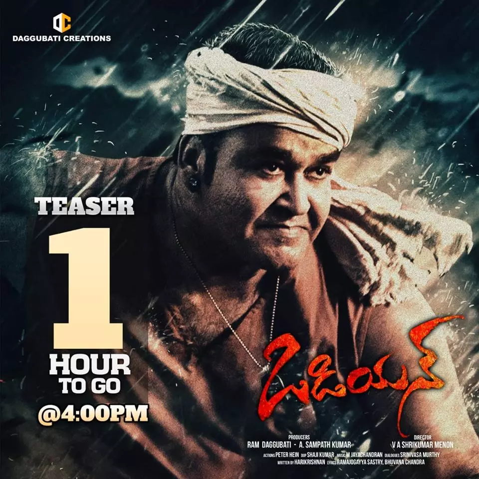 തെലുങ്ക് പ്രേക്ഷകരെയും അത്ഭുതപ്പെടുത്തി ഒടിയന് ടീസര് തെലുങ്ക് പ്രേക്ഷകരെയും അത്ഭുതപ്പെടുത്തി ഒടിയന് ടീസര്