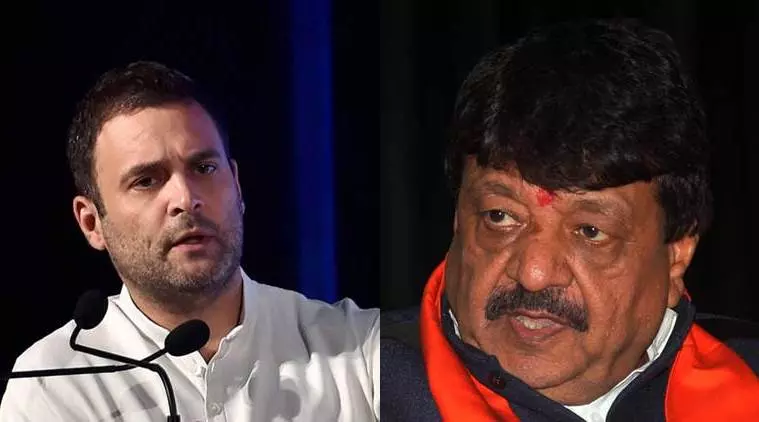 രാഹുല് ഗാന്ധിയെ മോശം ഭാഷയില് അപമാനിച്ച് ബി.ജെ.പി നേതാവ് രാഹുല് ഗാന്ധിയെ മോശം ഭാഷയില് അപമാനിച്ച് ബി.ജെ.പി നേതാവ്