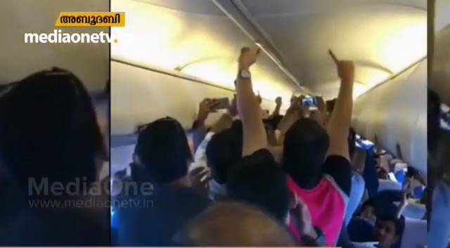 കണ്ണൂരില്‍ നിന്നും പറന്നുയര്‍ന്നു; വിമാനം ‘കല്യാണവീടാക്കി’ യാത്രക്കാര്‍