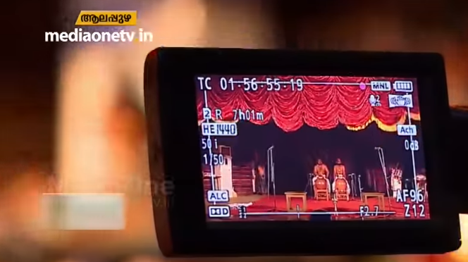 കലോത്സവ വേദിയിലെ സൂപ്പർ താരത്തെ പരിചയപ്പെടാം  