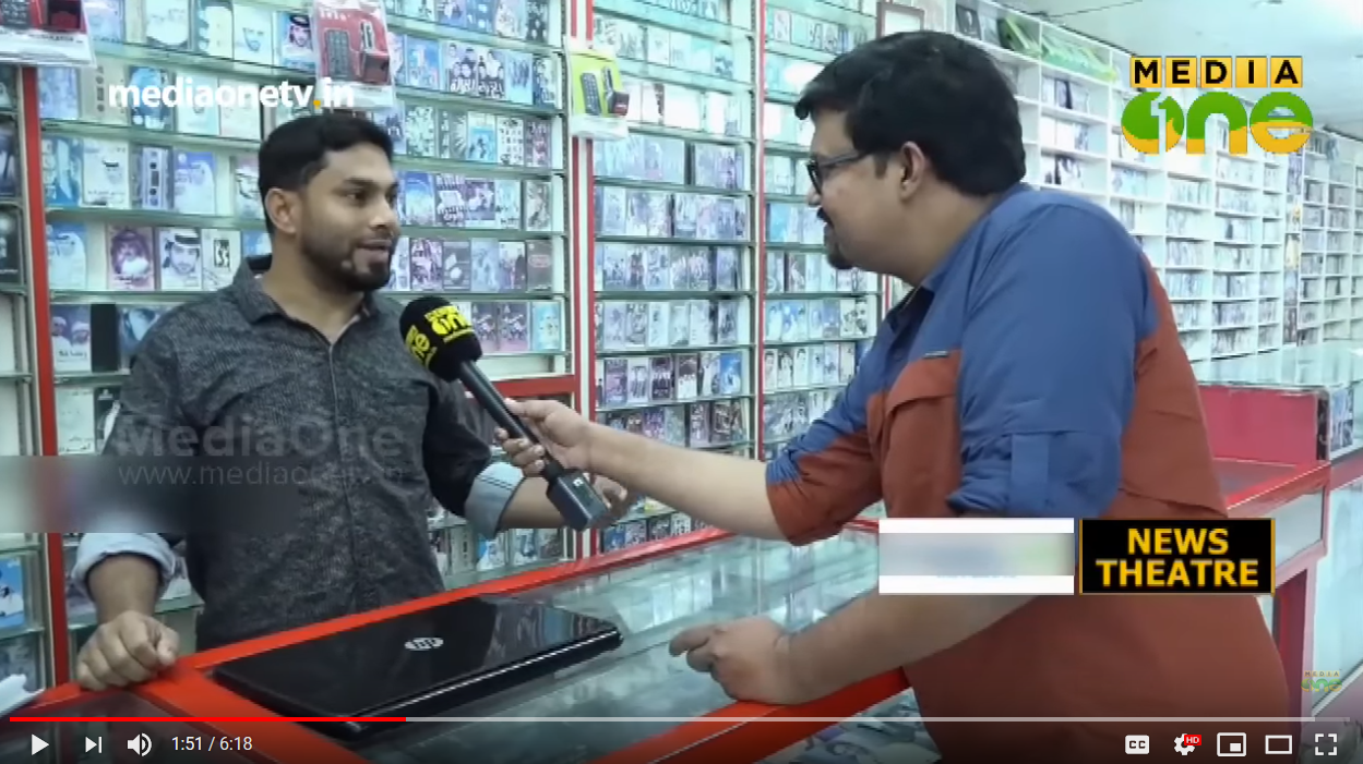 ടേപ് റെക്കോർഡറുകളിലെ കാസറ്റ് വില്‍പന സജീവമാക്കി അജ്മാനിലെ ഒരു പട്ടണം  