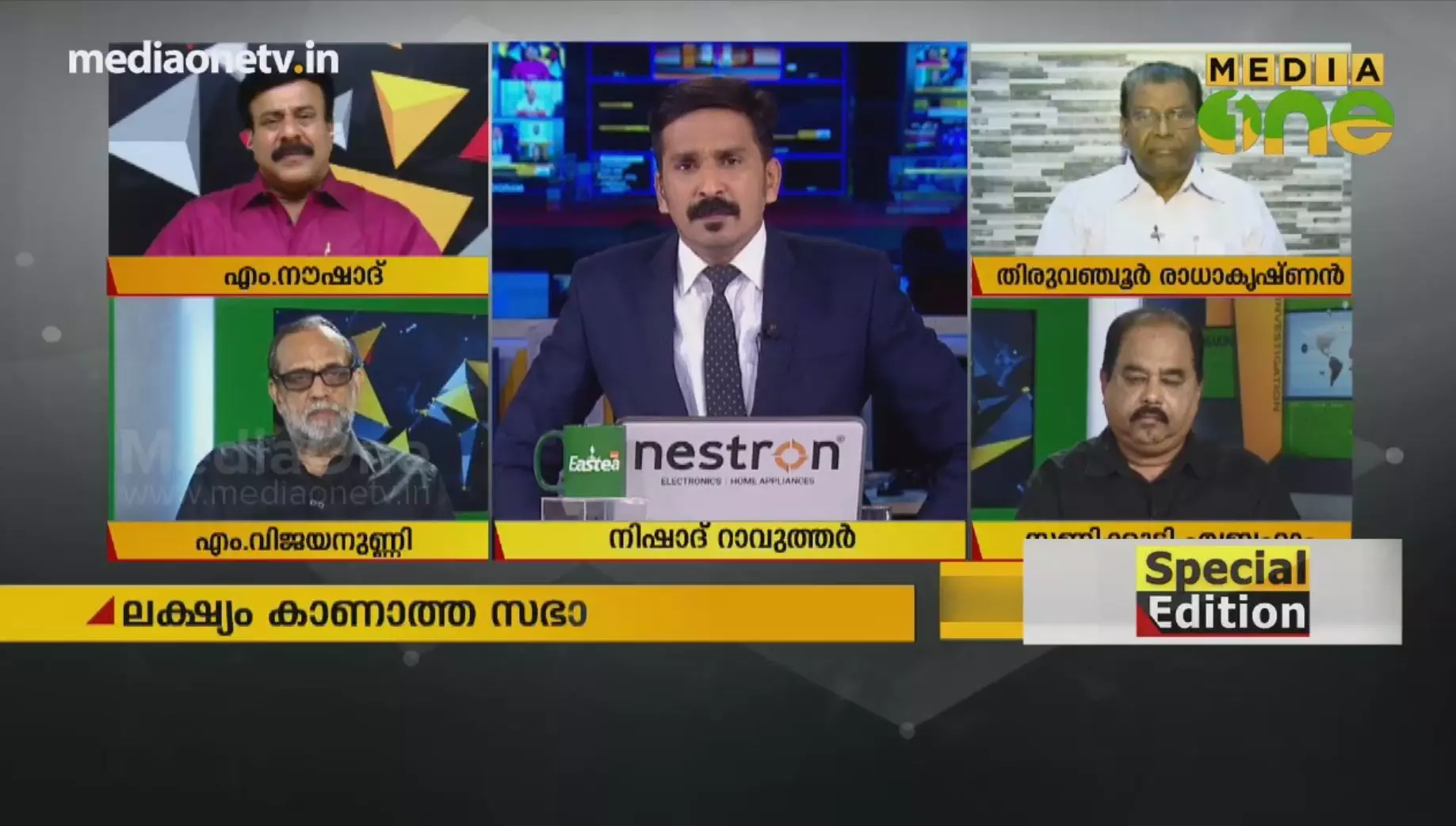 സഭ കലക്കിയത് ആർക്കുവേണ്ടി?