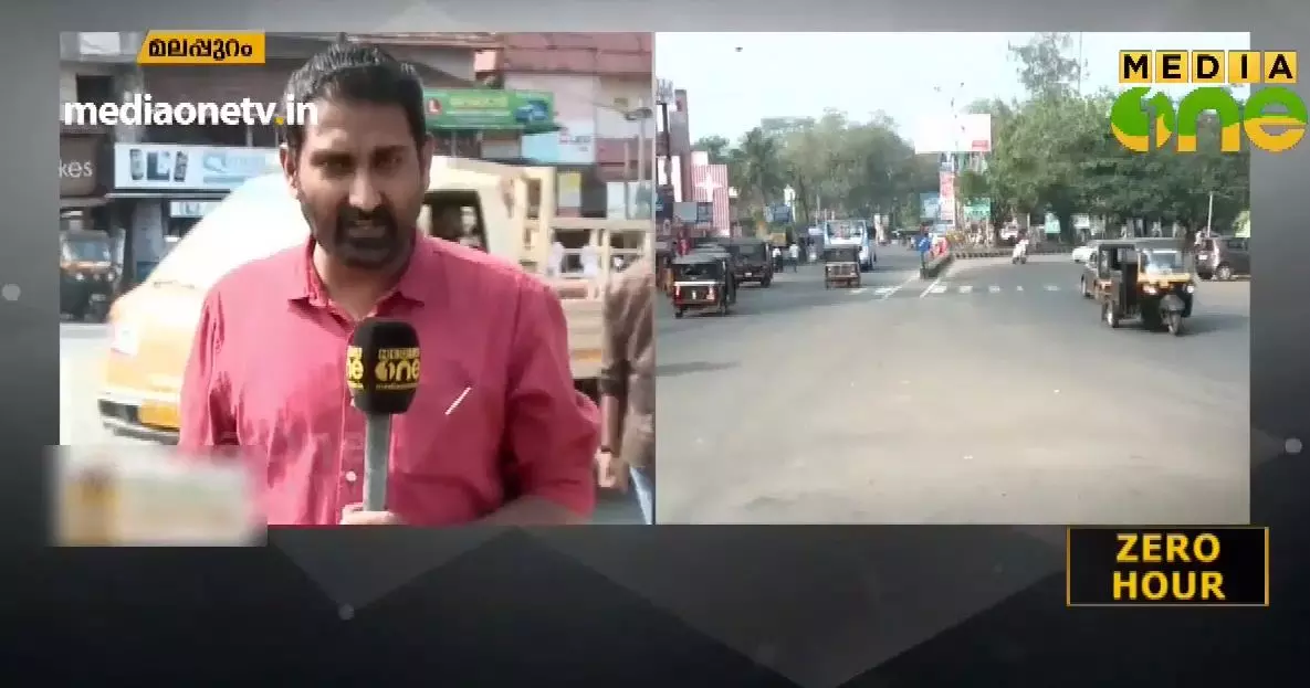 മലപ്പുറത്ത് ഹര്‍ത്താല്‍ ഏശിയില്ല 