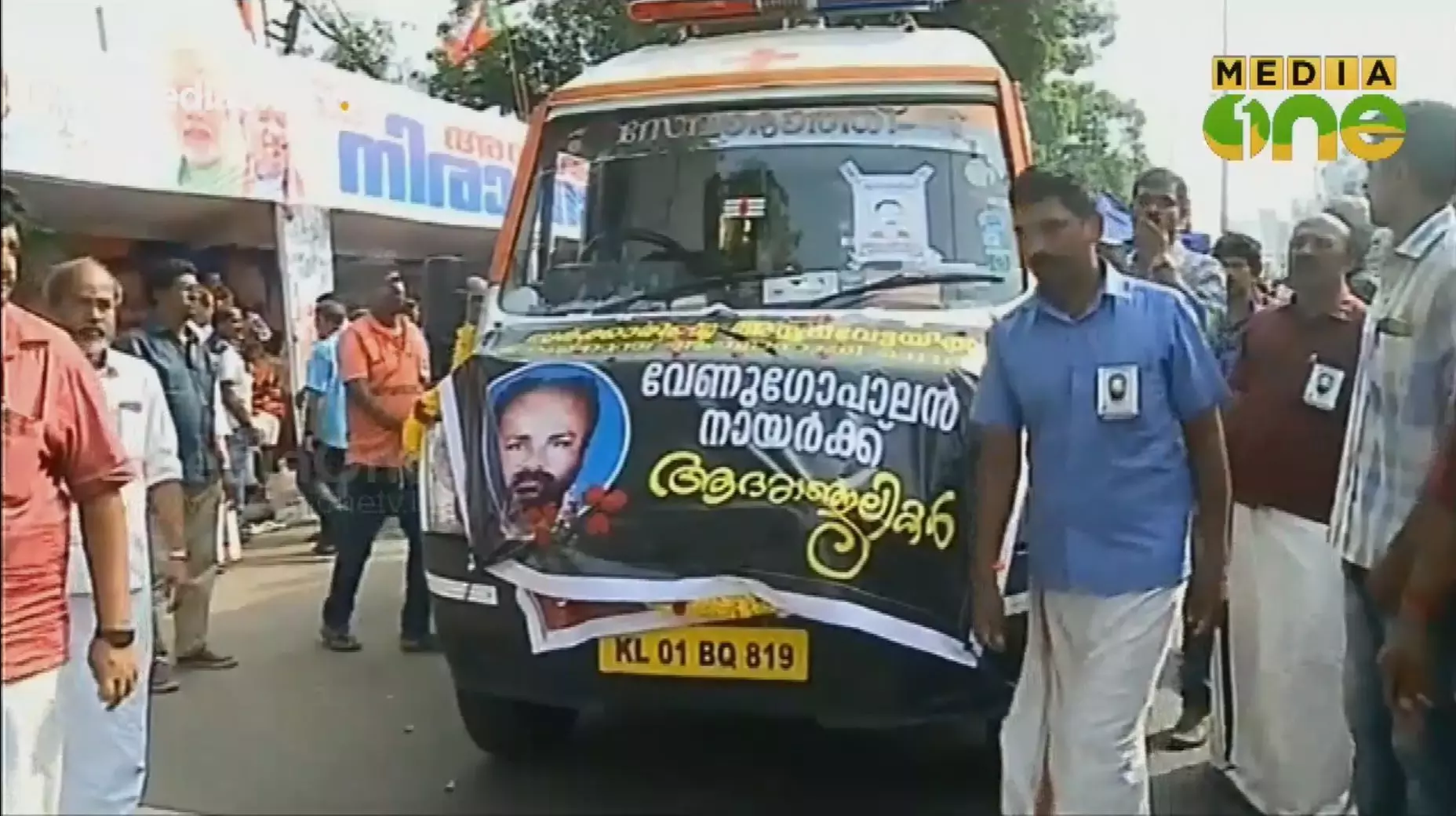 ബിജെപിക്ക് ഒരു രക്തസാക്ഷിയെ കിട്ടിയ കഥ