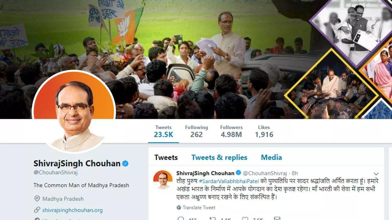 മുഖ്യമന്ത്രി സ്ഥാനം പോയപ്പോള്‍ ശിവരാജ് സിങ് ചൗഹാന്‍ ട്വിറ്ററില്‍ വരുത്തിയ ‘തിരുത്ത്’