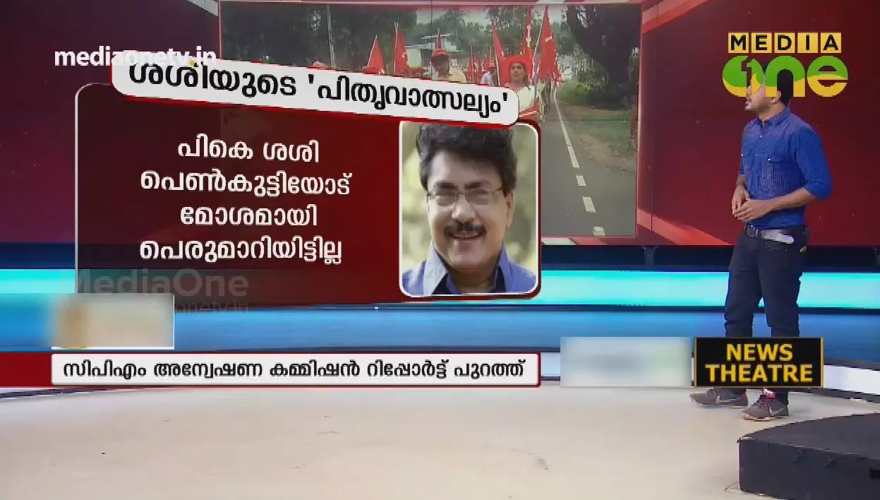 ശശിയുടെ ‘പിതൃവാത്സല്യം’ 