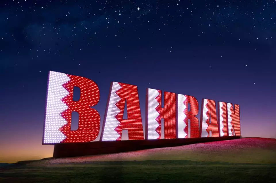 ദേശീയ ദിനത്തെ വരവേല്‍ക്കാനൊരുങ്ങി ബഹ്റെെന്‍