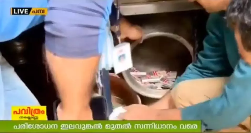 ശബരിമലയില്‍ ലഹരി വസ്തുക്കള്‍ക്കെതിരെ കര്‍ശന നടപടിയുമായി എക്‌സൈസ് വകുപ്പ്