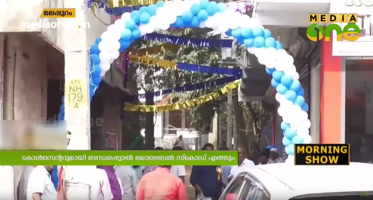 അളവുതൂക്കങ്ങളുമായി ബന്ധപ്പെട്ട പരാതികൾ വേഗത്തിൽ പരിഹരിക്കാൻ സംവിധാനം  