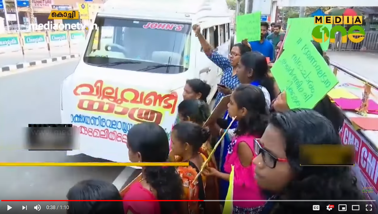 ശബരിമല യുവതീ പ്രവേശന വിധി നടപ്പാക്കണമെന്നാവശ്യപെട്ട് സ്ത്രീകളുടെ വില്ലുവണ്ടി യാത്ര