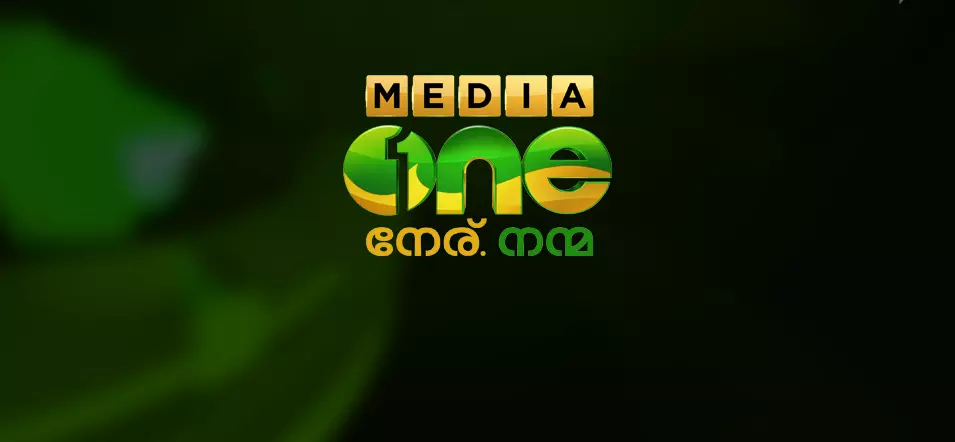 മീഡിയവണിന് അബുദാബി പൊലീസിന്‍റെ ആദരം