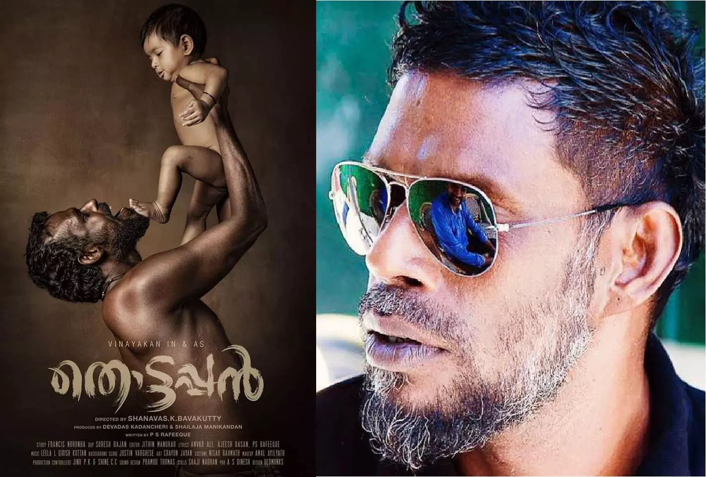 കരിന്തണ്ടന് ശേഷം വീണ്ടും  നായകനായി വിനായകന്‍; തൊട്ടപ്പനാകുന്നത് ഷാനവാസ് ചിത്രത്തില്‍ 