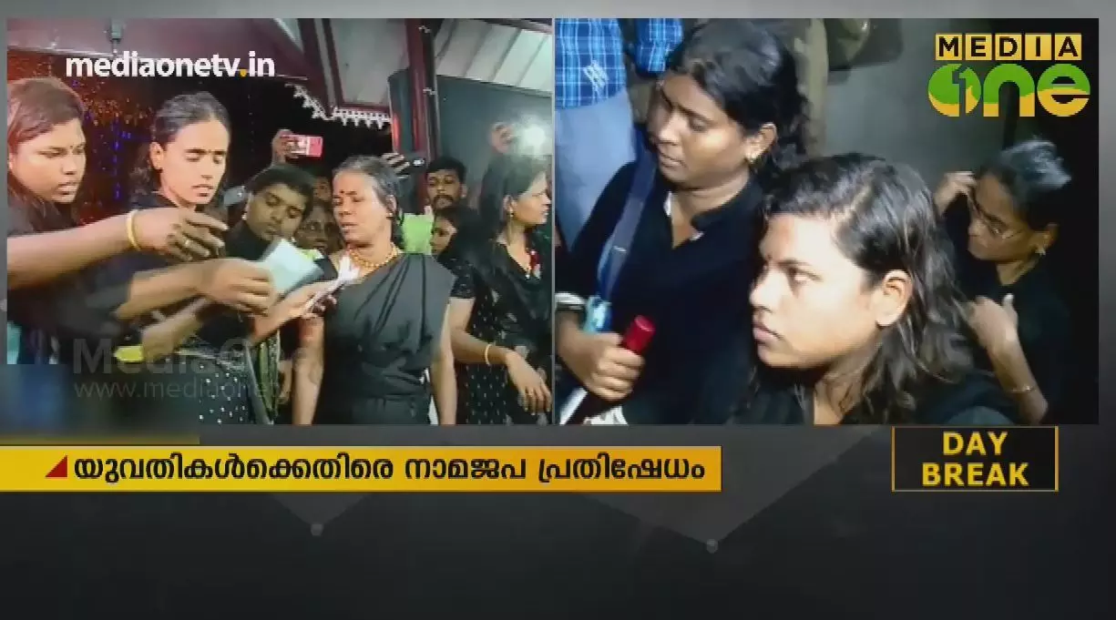 കെട്ട് നിറയ്ക്കാന് വിസമ്മതിച്ച് പൂജാരിമാര്, ആറ് മണിക്കൂര് തടഞ്ഞ് സംഘ്പരിവാര് പ്രവര്ത്തകര്, മനിതി മടങ്ങി കെട്ട് നിറയ്ക്കാന് വിസമ്മതിച്ച് പൂജാരിമാര്, ആറ് മണിക്കൂര് തടഞ്ഞ് സംഘ്പരിവാര് പ്രവര്ത്തകര്, മനിതി മടങ്ങി