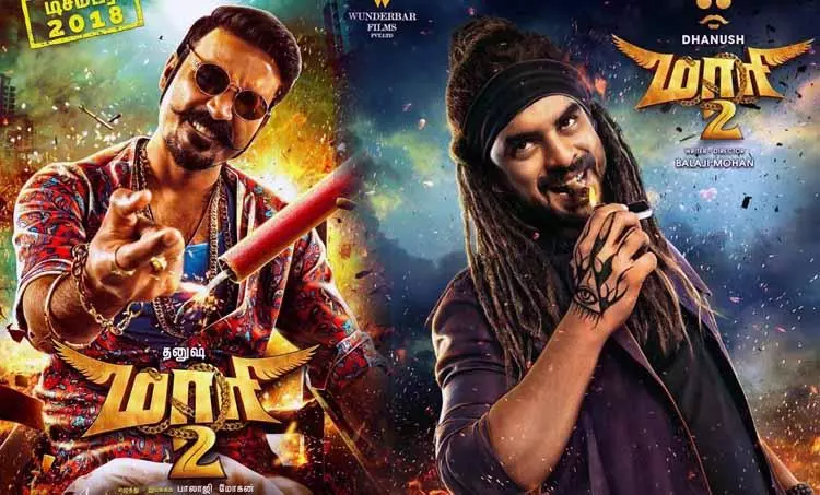 ധനുഷും ടോവിനോയും നേര്‍ക്കുനേര്‍; മാരി 2 നാളെയെത്തും