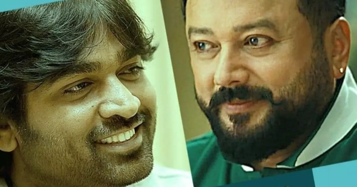 കാത്തിരിപ്പിന് വിട; വിജയ് സേതുപതി മലയാളത്തിലേക്ക് കാത്തിരിപ്പിന് വിട; വിജയ് സേതുപതി മലയാളത്തിലേക്ക്