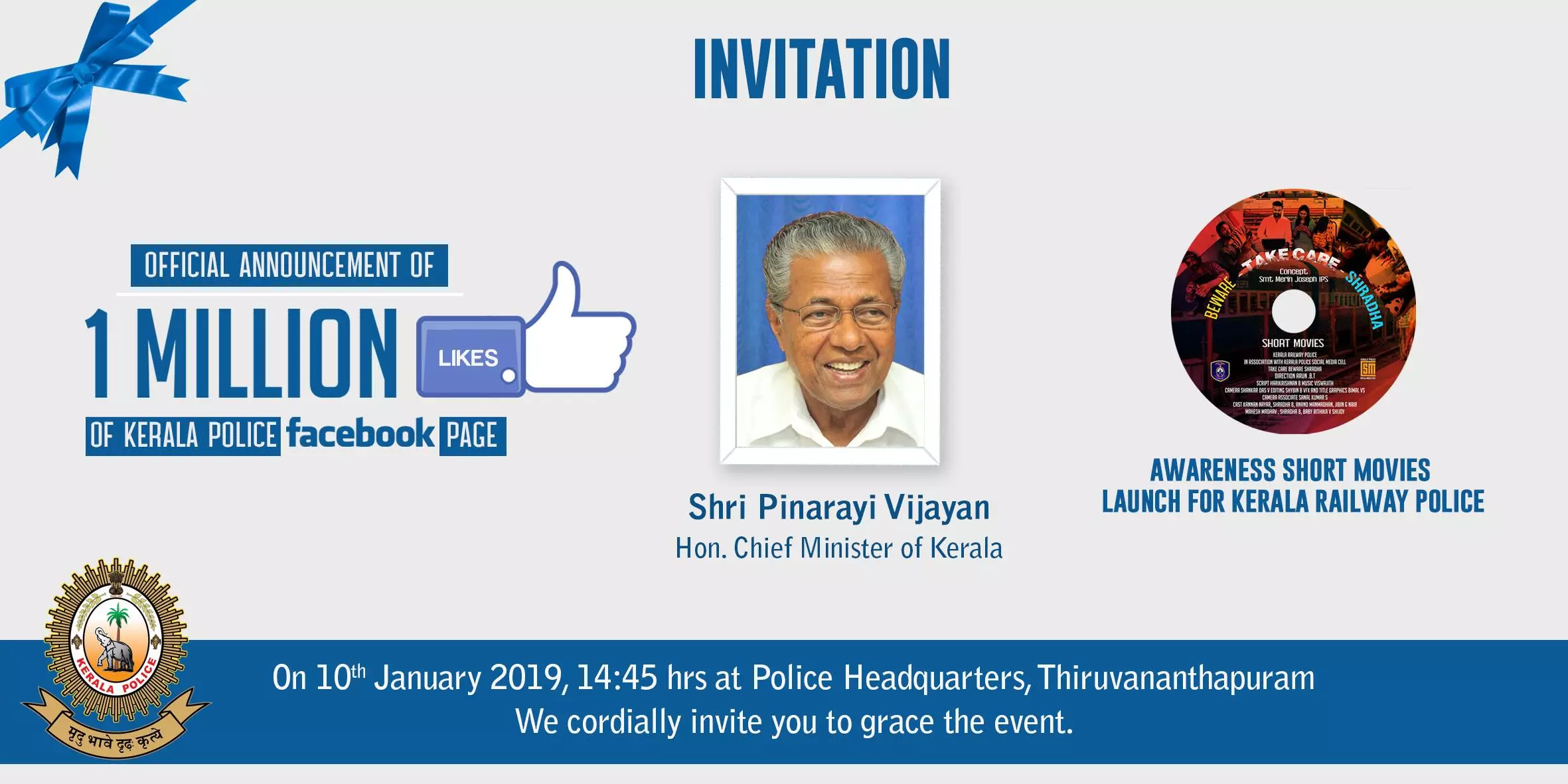 അങ്ങിനെ ന്യൂയോര്‍ക്ക് പൊലീസിനെയും പിടിച്ചുകെട്ടി നേട്ടത്തിന്റെ നെറുകയില്‍ കേരള പൊലീസ്