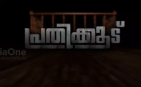 ദുരൂഹത നിറഞ്ഞ് കൊച്ചി വെടിവെപ്പ് 