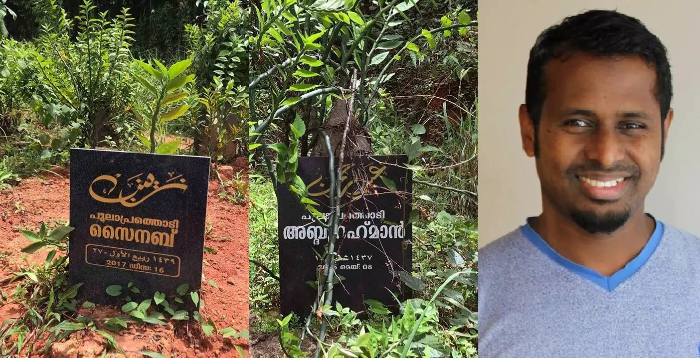 ‘മീസാൻ കല്ലിൽ തീര്ത്ത ആ രണ്ട് കാലിഗ്രഫികൾ’; കരീമിന്റെ ഈ കുറിപ്പ് നമ്മുടെ ഹ്യദയം കീഴടക്കും ‘മീസാൻ കല്ലിൽ തീര്ത്ത ആ രണ്ട് കാലിഗ്രഫികൾ’; കരീമിന്റെ ഈ കുറിപ്പ് നമ്മുടെ ഹ്യദയം കീഴടക്കും