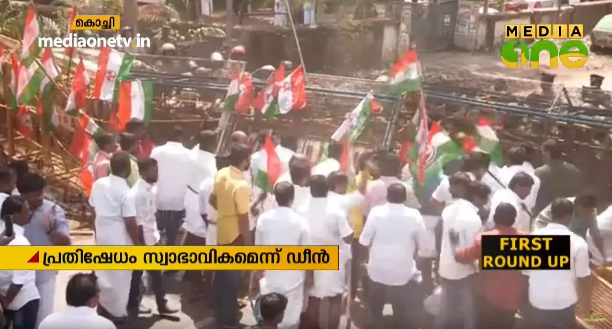 പെരിയ ഇരട്ടകൊല: സി.ബി.ഐ അന്വേഷണം ആവശ്യപ്പെട്ട് യൂത്ത് കോണ്‍ഗ്രസ് മാര്‍ച്ച് നടത്തി