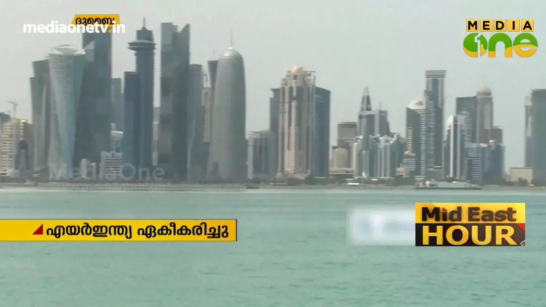 Mid East Hour | 04-01-19  