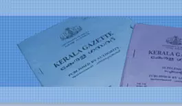 സര്ക്കാര് ഗസറ്റ് പുറത്തിറങ്ങുന്നത് ഒന്നരമാസം വൈകി സര്ക്കാര് ഗസറ്റ് പുറത്തിറങ്ങുന്നത് ഒന്നരമാസം വൈകി